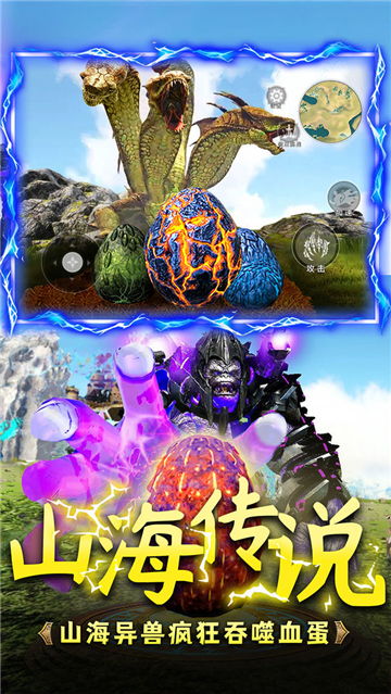 神龙进化传说无广告版下载-神龙进化传说免广告版不需要实名认证下载v.9.71