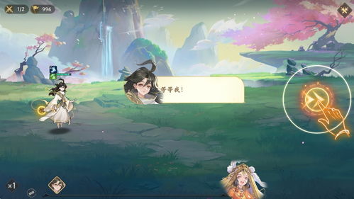 西游笔绘西行正式版无限钻石金币版下载无广告-西游笔绘西行正式版2下载v.9.45