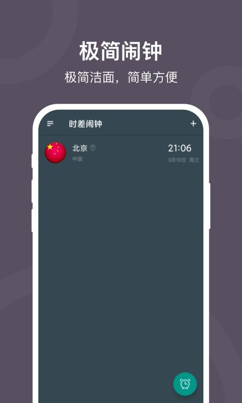 极简塔防中文下载手机版-极简塔防正版下载v.1.81