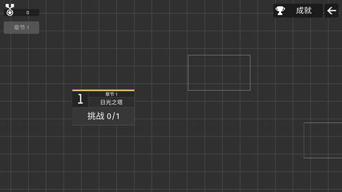 极简塔防中文下载手机版-极简塔防正版下载v.1.81