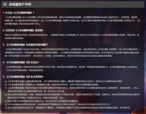 战斗之星免广告版不需要实名认证下载-战斗之星官方安卓版下载免费v.3.13