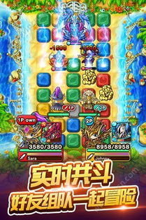 波可龙迷宫日服手机版安卓下载-波可龙迷宫日服无限元宝免广告下载v.6.33
