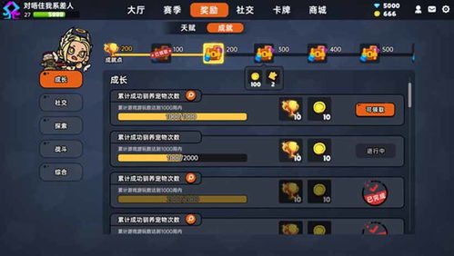 沙盒与副本勇者之地内置菜单不用实名认证下载-沙盒与副本勇者之地手机版下载v.6.19