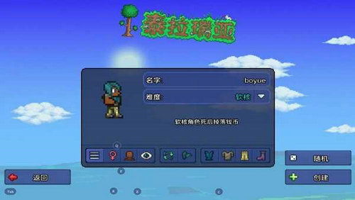 双人竞技挑战中文内置作弊菜单下载-双人竞技挑战手机版安卓下载v.7.32