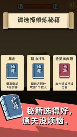 小丑王对决免广告内置最新菜单下载-小丑王对决免费版下载v.6.30