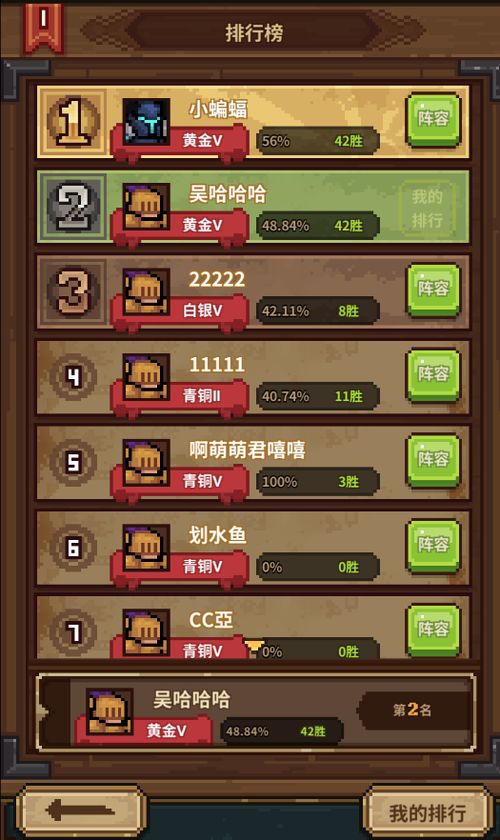 马赛克英雄国际服微信小程序（暂未上线）-马赛克英雄国际服2下载v.7.97