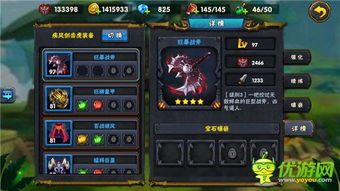 星际迷航纷争无限钻石金币版下载无广告-星际迷航纷争内置功能菜单下载安装v.8.51