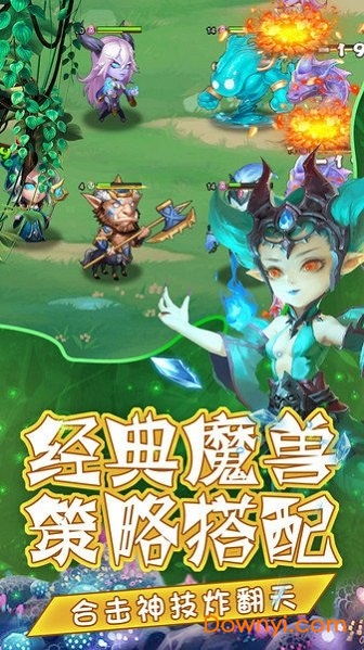 魔狩战纪手游免费版下载-魔狩战纪手游手游最新版下载v.4.38