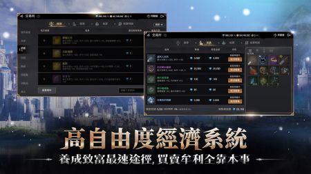 战界泽诺尼亚2下载-战界泽诺尼亚无限金币内购版下载v.2.90