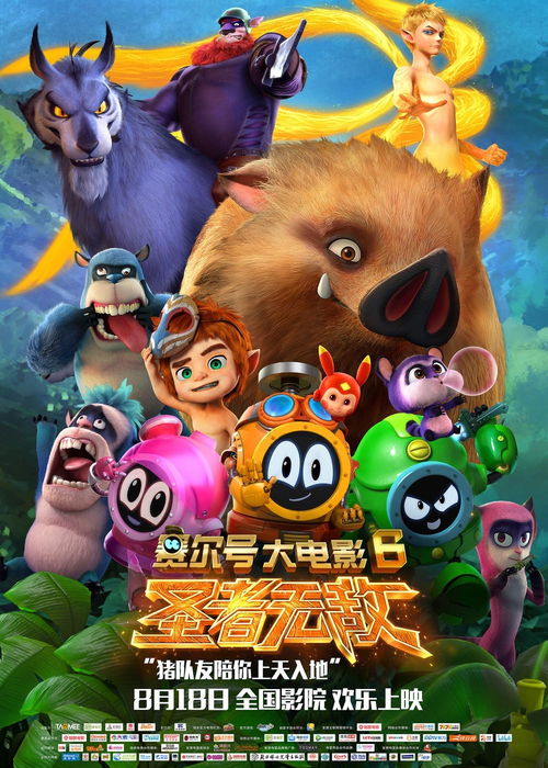 嗝嗝龙大冒险玩穿越下载-嗝嗝龙大冒险无广告版2024下载v.8.70