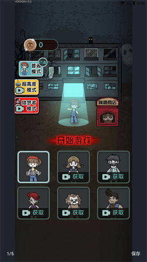 小小梦魇2手机版下载安卓-小小梦魇2手机版内置作弊菜单版下载v.6.20