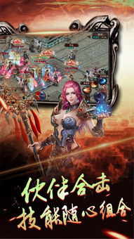 天魔劫手游红包版官方下载-天魔劫手游免广告内置最新菜单下载v.8.93