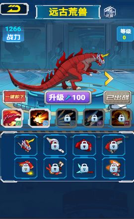 猎魔勇士免广告2024官方手机版下载-猎魔勇士免广告手机版汉化版（暂未上线）v.9.39