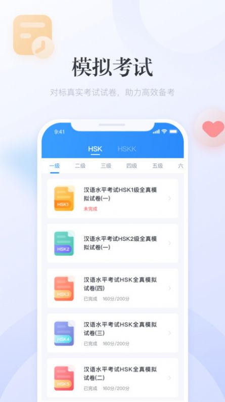 扮演卡夫卡内置功能菜单下载-扮演卡夫卡(玩家自制)安卓手机版下载v.4.60