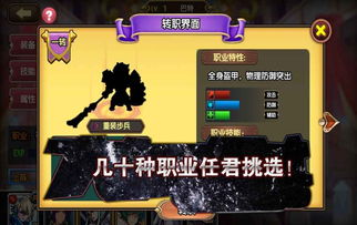 我的手贼长无限金币修改版下载-我的手贼长无限金币无限钻石版本下载v.2.32