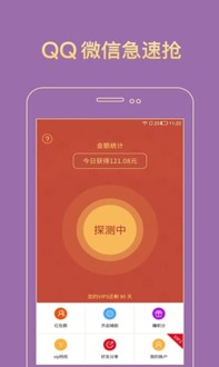 轻分漫聚官方下载app无限红包-轻分漫聚2024免广告最新版下载2024v.6.21