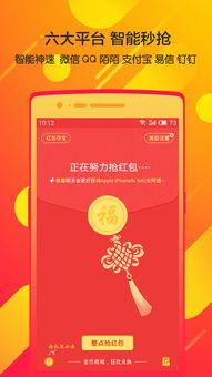 葫娃专属无限刀官方下载app无限红包-葫娃专属无限刀内置菜单版MOD下载v.3.88