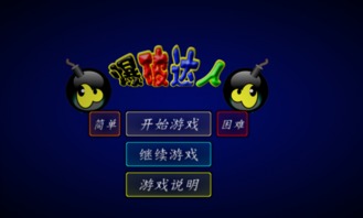 奇妙创意世界国际服手机版下载-奇妙创意世界国际服无广告版安卓最新版下载v.3.95