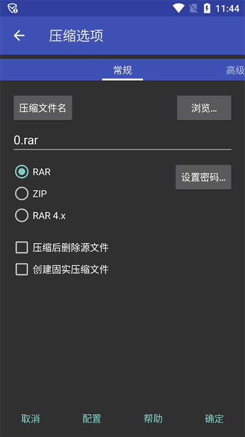pubg2.8版本obb2024免广告最新版下载2024-pubg2.8版本obb自制版下载v.7.79
