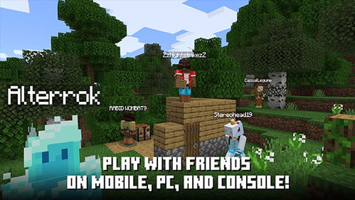 minecraft1.21国际版自制版下载-minecraft1.21国际版无限资源下载v.7.51