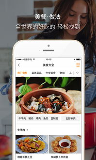 看谁挖的深免广告内置菜单下载手游官方正版-看谁挖的深免广告汉化版下载安装v.9.18