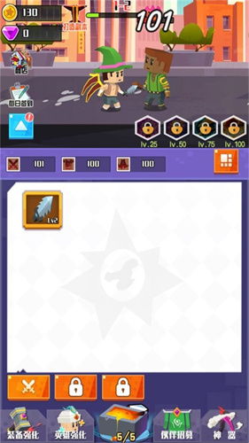 融合之力无尽升级无限金币内购版下载-融合之力无尽升级无限背包无限血下载v.6.55