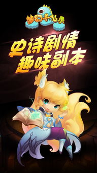 布娃娃人类制造工厂手游下载-布娃娃人类制造工厂下载官方版v.3.62