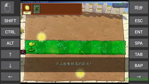 僵尸作战模拟器中文版官方正版下载安卓-僵尸作战模拟器中文版手机版安卓下载v.3.56