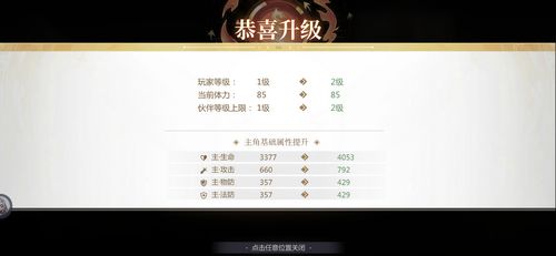 启明幻歌本官方下载安装-启明幻歌最新版无限代币中文版下载v.6.32