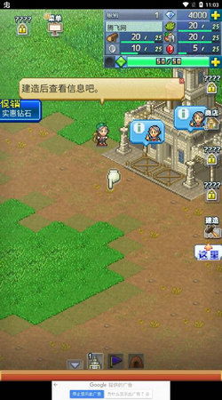 三国养将录内置修改器无限金币下载-三国养将录下载v.0.60