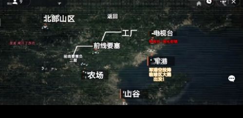 地铁逃生修勾版全解锁最新版2024下载-地铁逃生修勾版正版免费（暂未上线）v.1.52