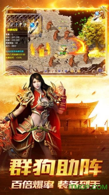 龙门神途汉化版下载-龙门神途手游最新版下载v.2.81