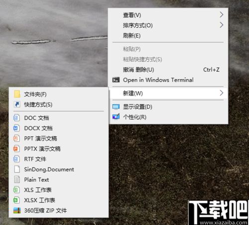一起说沙威玛0.1折下载-一起说沙威玛内置功能菜单下载安装v.1.29