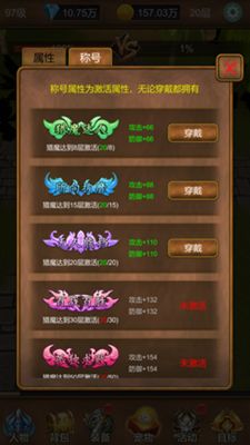无名江湖2025无限金币无限钻石版本下载-无名江湖2025无限金币mod下载v.7.54