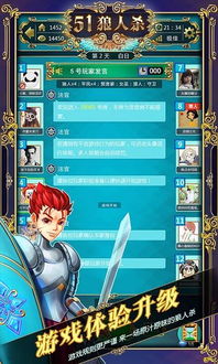 捣蛋狼人杀最新版下载安卓-捣蛋狼人杀手游最新正式版(暂未上线)v.9.89